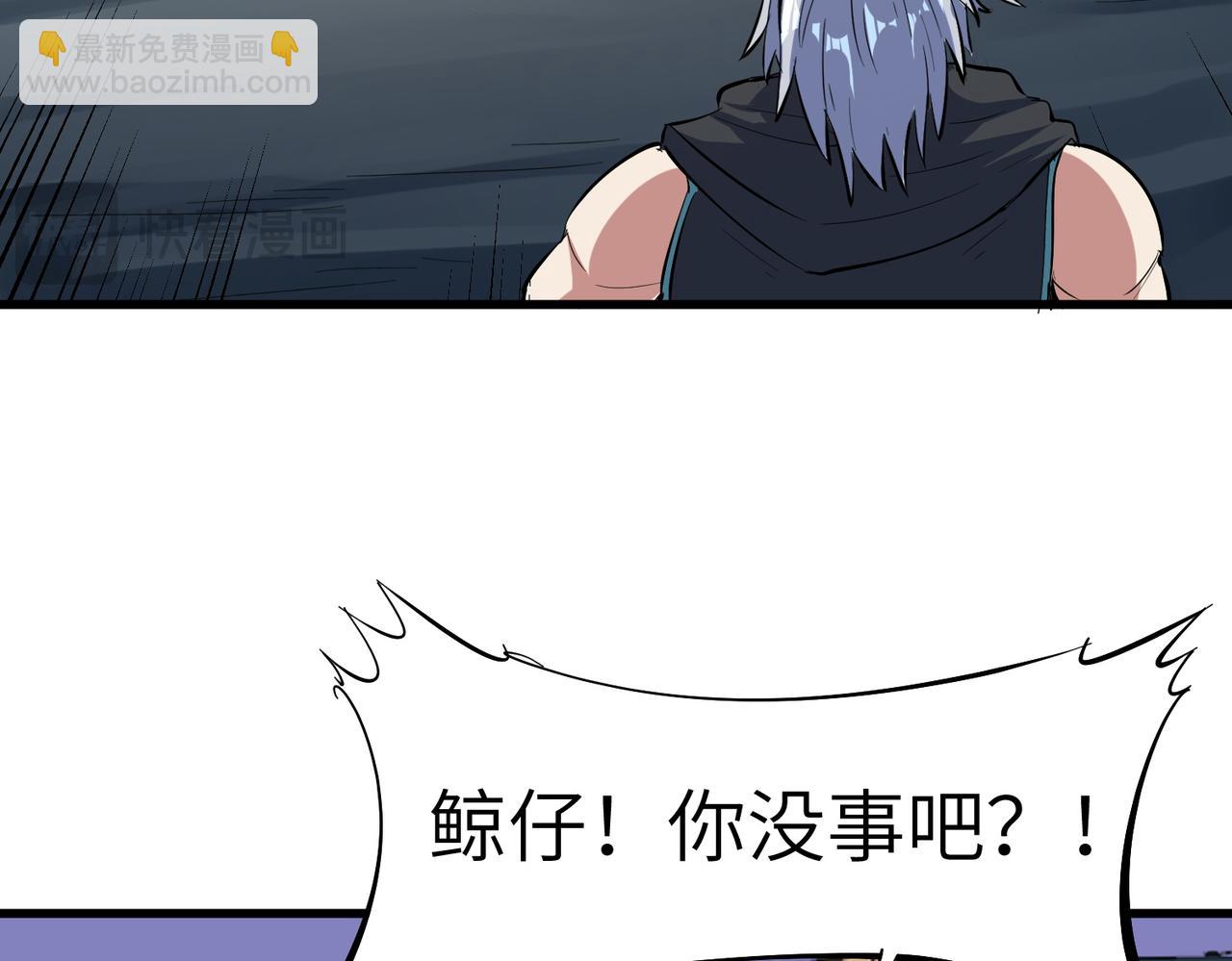 第62话 矛盾升级！(1/3)-第62话