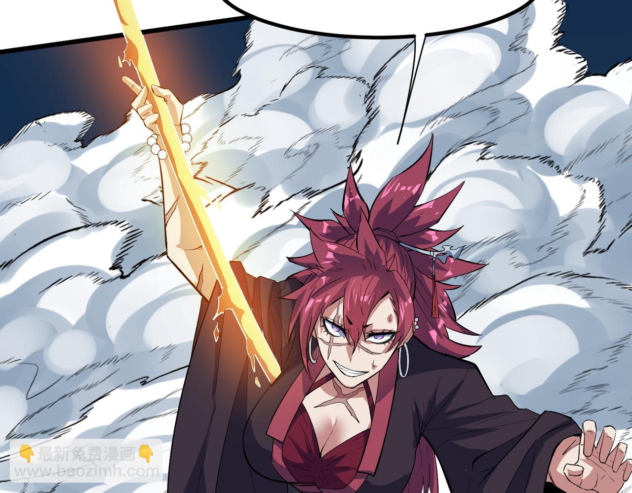 第62话 矛盾升级！(1/3)-第62话