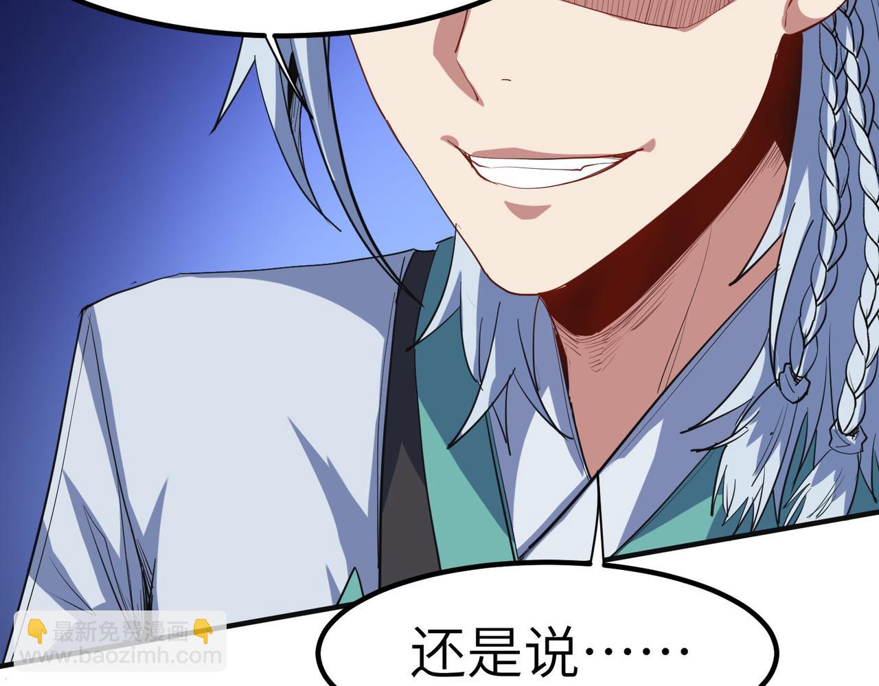 第62话 矛盾升级！(1/3)-第62话