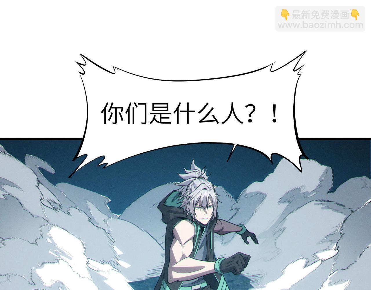 第62话 矛盾升级！(1/3)-第62话