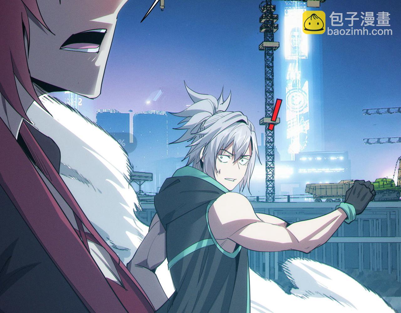 第62话 矛盾升级！(1/3)-第62话