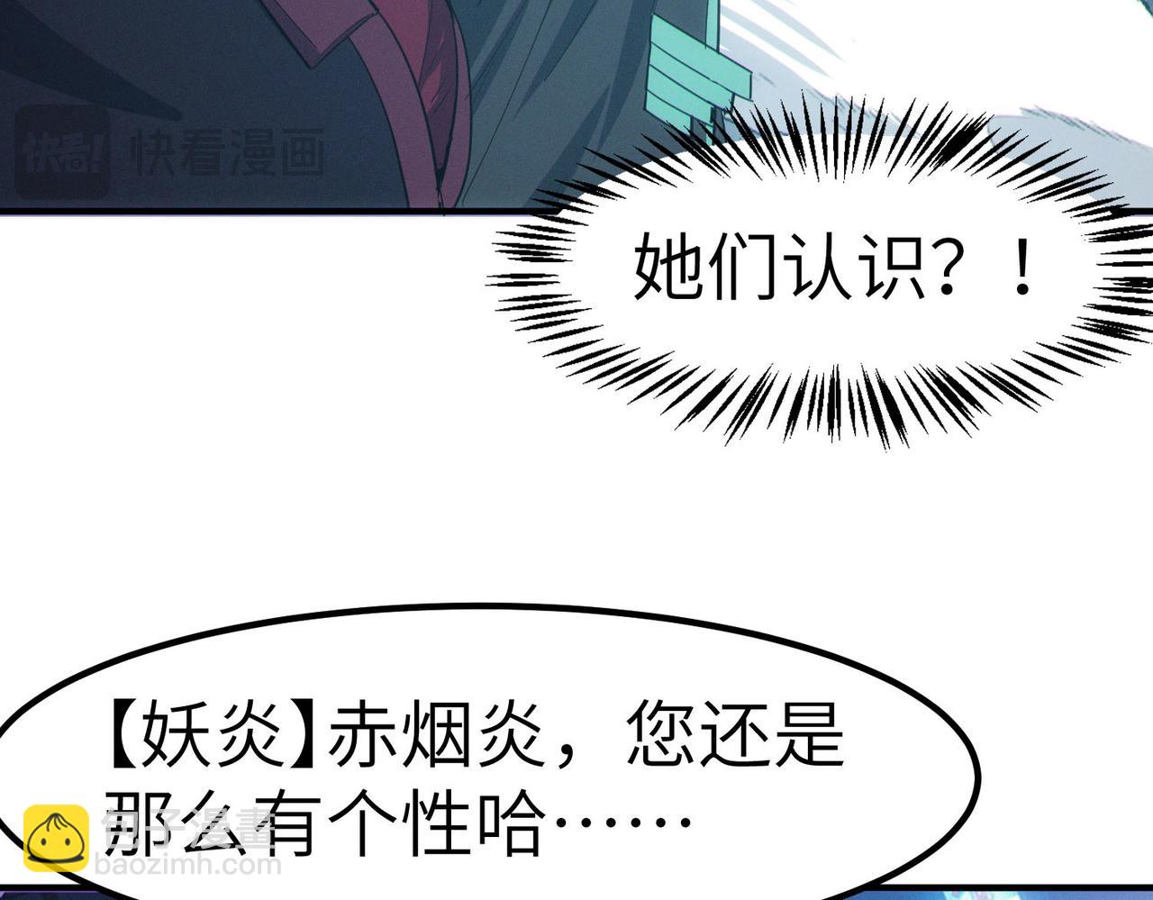 第62话 矛盾升级！(1/3)-第62话