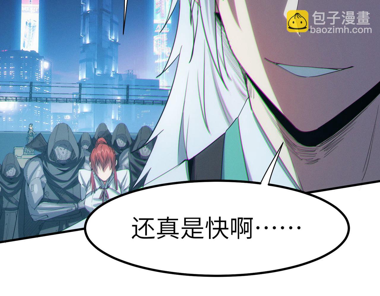 第62话 矛盾升级！(1/3)-第62话