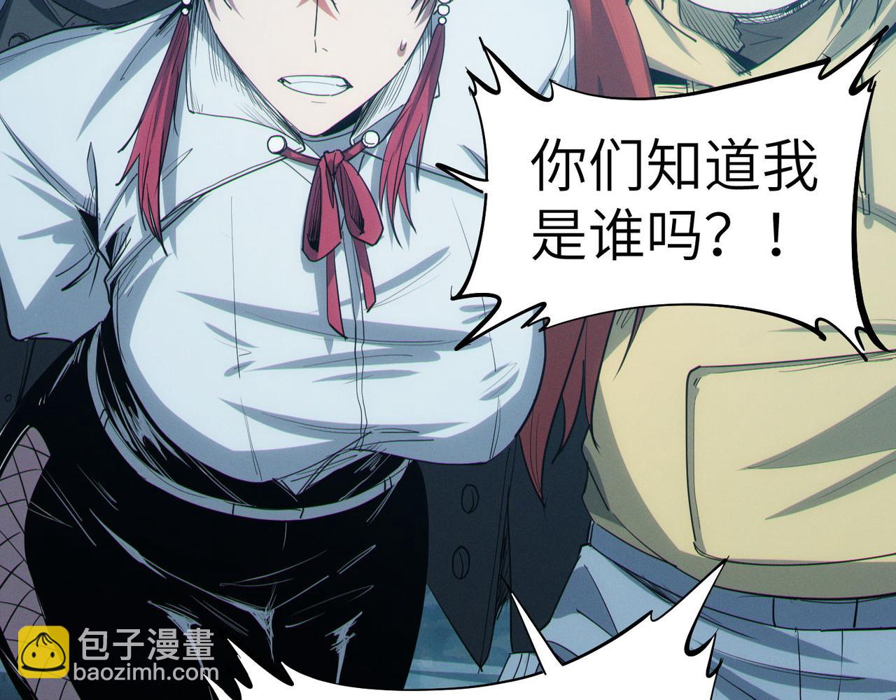 第62话 矛盾升级！(1/3)-第62话