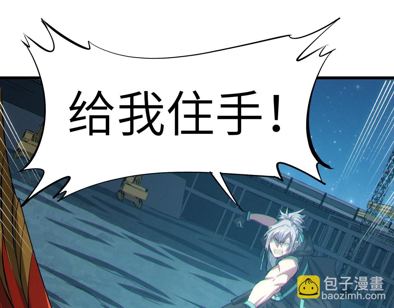 第62话 矛盾升级！(1/3)-第62话