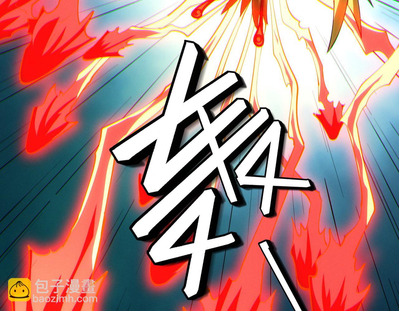 全民御獸：開局覺醒神話級天賦 - 第62話 矛盾升級！(2/3) - 3