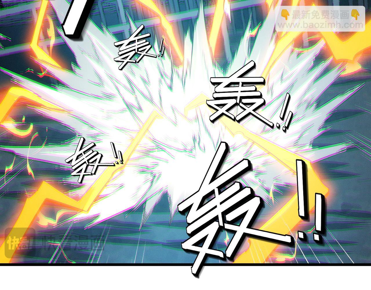 全民御獸：開局覺醒神話級天賦 - 第62話 矛盾升級！(2/3) - 6