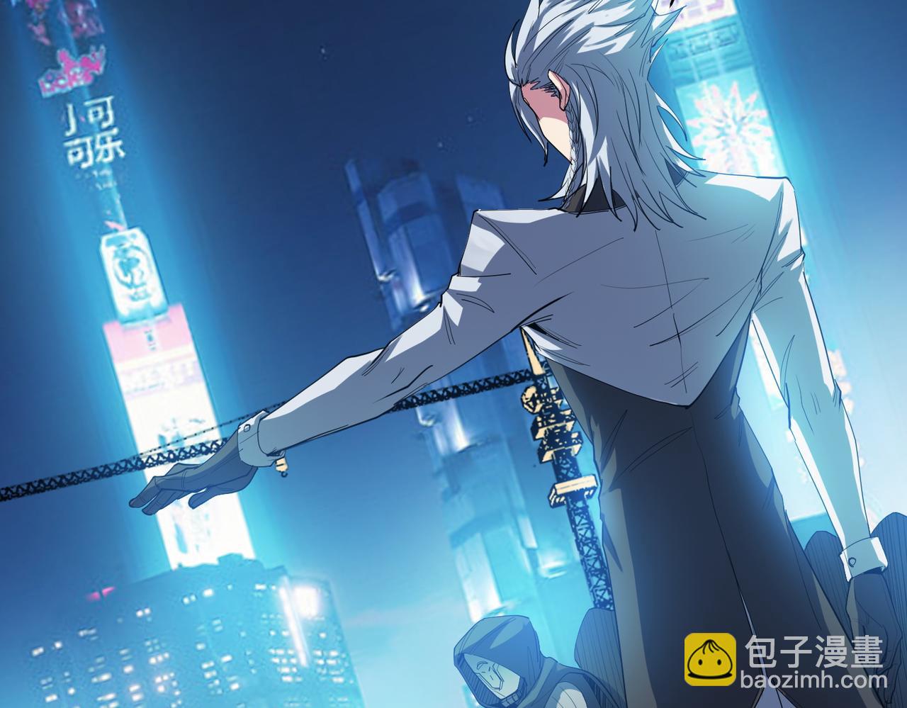 全民御獸：開局覺醒神話級天賦 - 第62話 矛盾升級！(2/3) - 2
