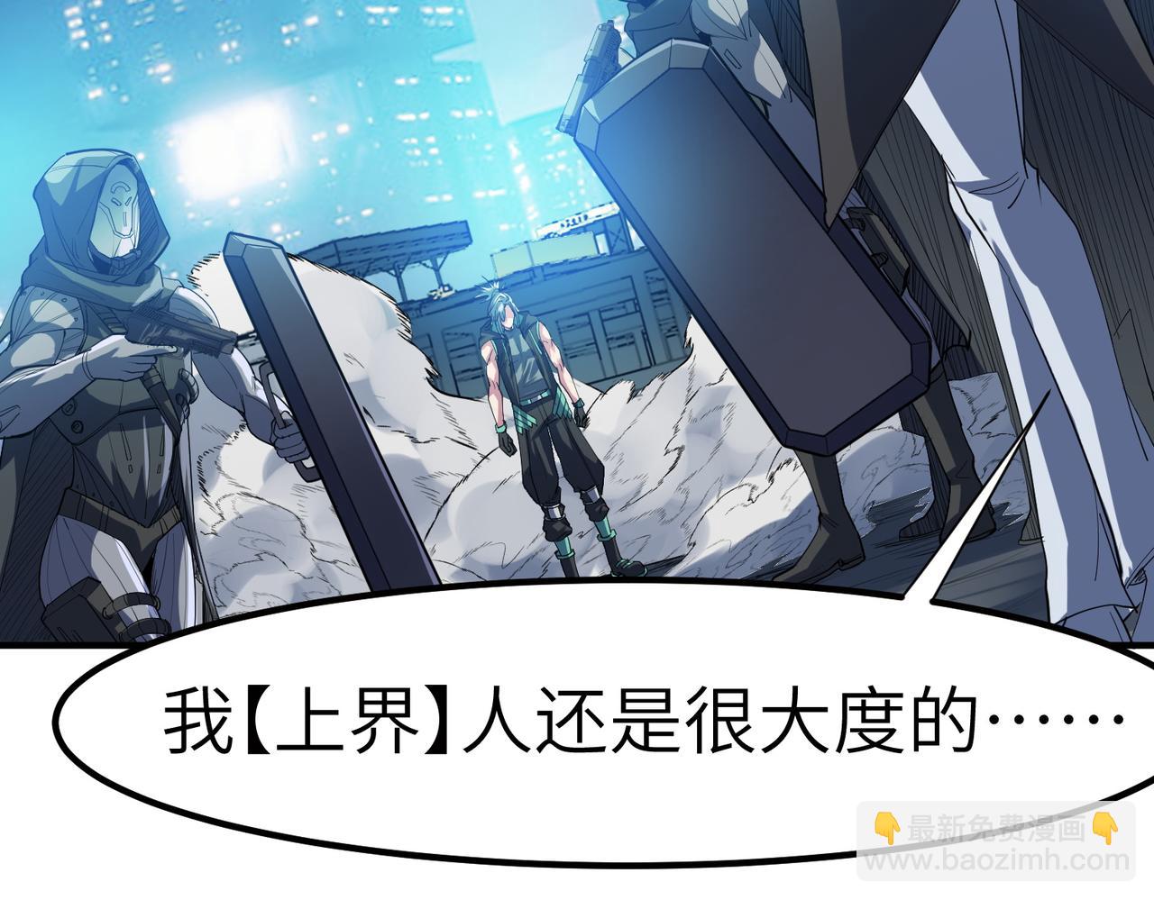 全民御獸：開局覺醒神話級天賦 - 第62話 矛盾升級！(2/3) - 3