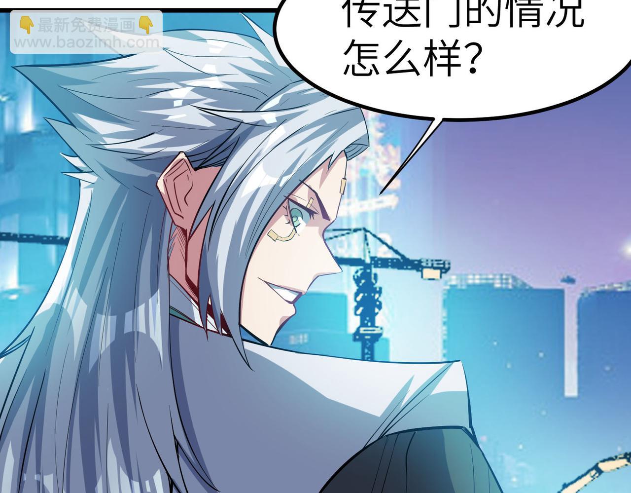 全民御獸：開局覺醒神話級天賦 - 第62話 矛盾升級！(2/3) - 7