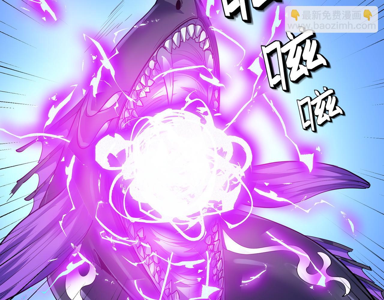 全民御獸：開局覺醒神話級天賦 - 第62話 矛盾升級！(2/3) - 2