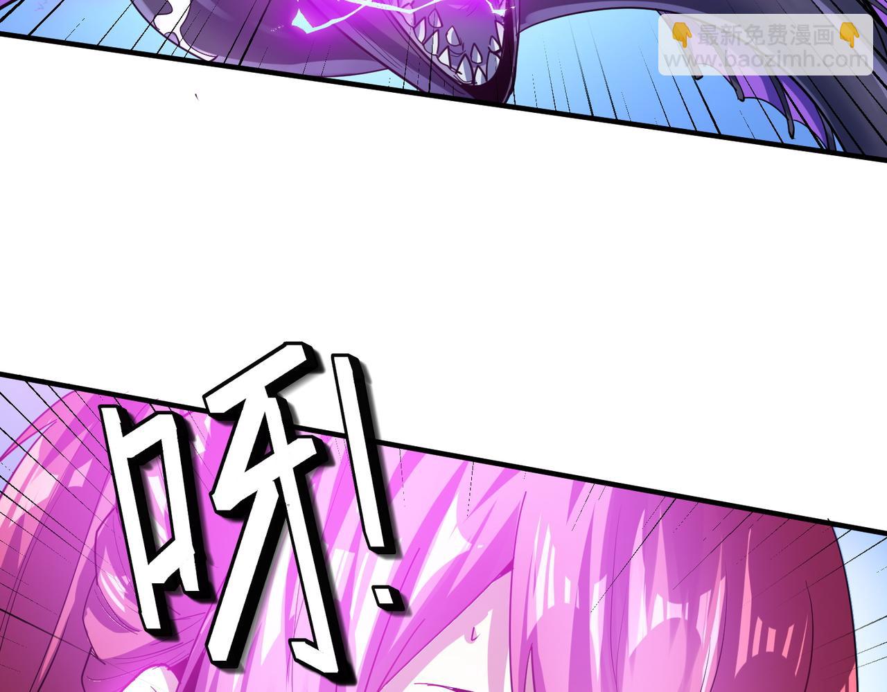 全民御獸：開局覺醒神話級天賦 - 第62話 矛盾升級！(2/3) - 3