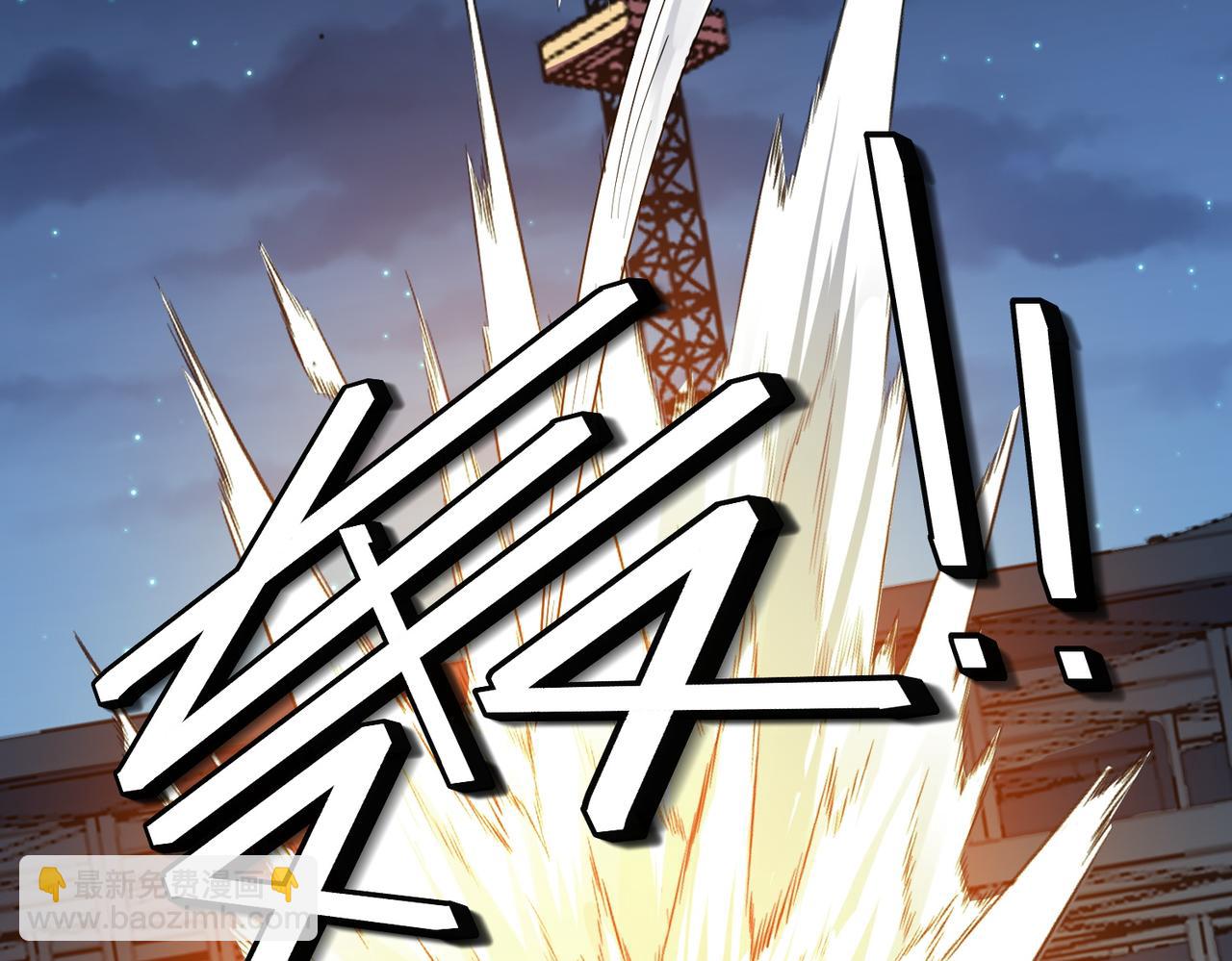 第62话 矛盾升级！(1/3)-第62话