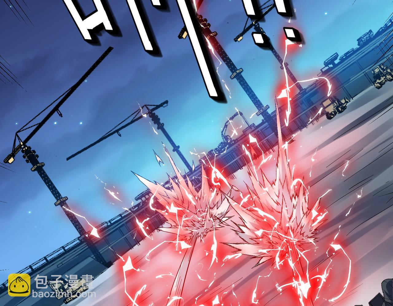 全民御獸：開局覺醒神話級天賦 - 第62話 矛盾升級！(2/3) - 7
