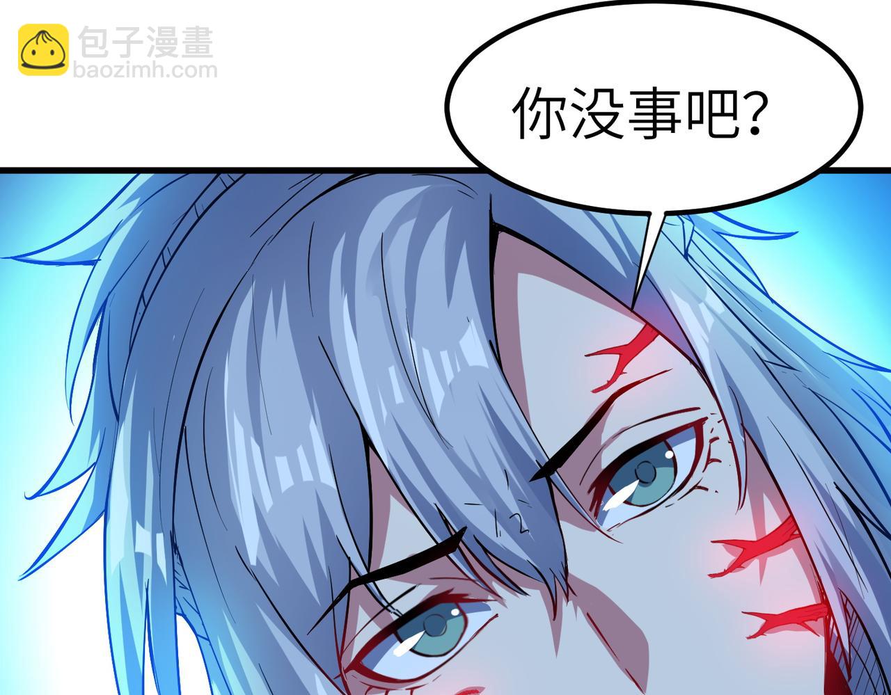 全民御獸：開局覺醒神話級天賦 - 第62話 矛盾升級！(2/3) - 4