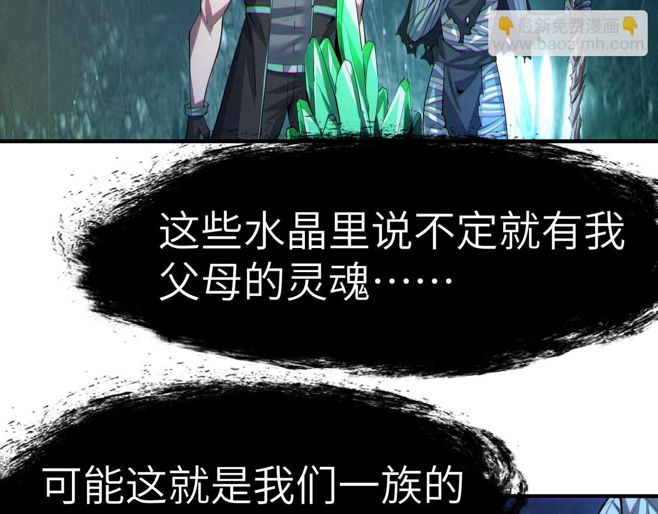 第64话 大鱼吃小鱼(1/3)-第64话