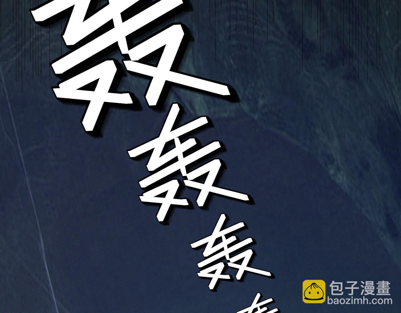 第64话 大鱼吃小鱼(1/3)-第64话