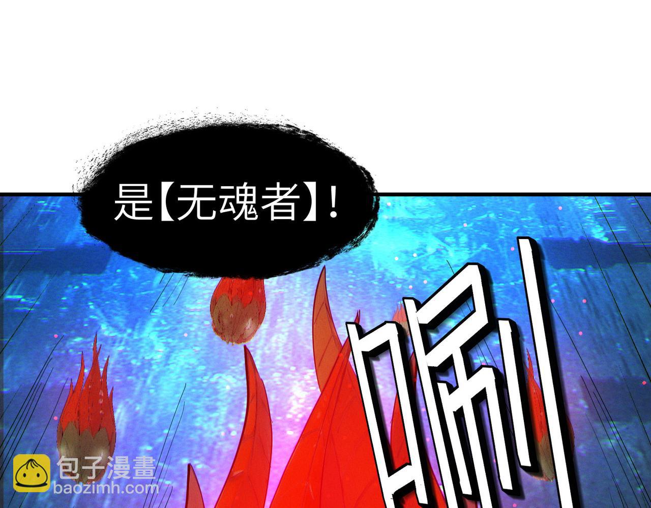 第64话 大鱼吃小鱼(1/3)-第64话