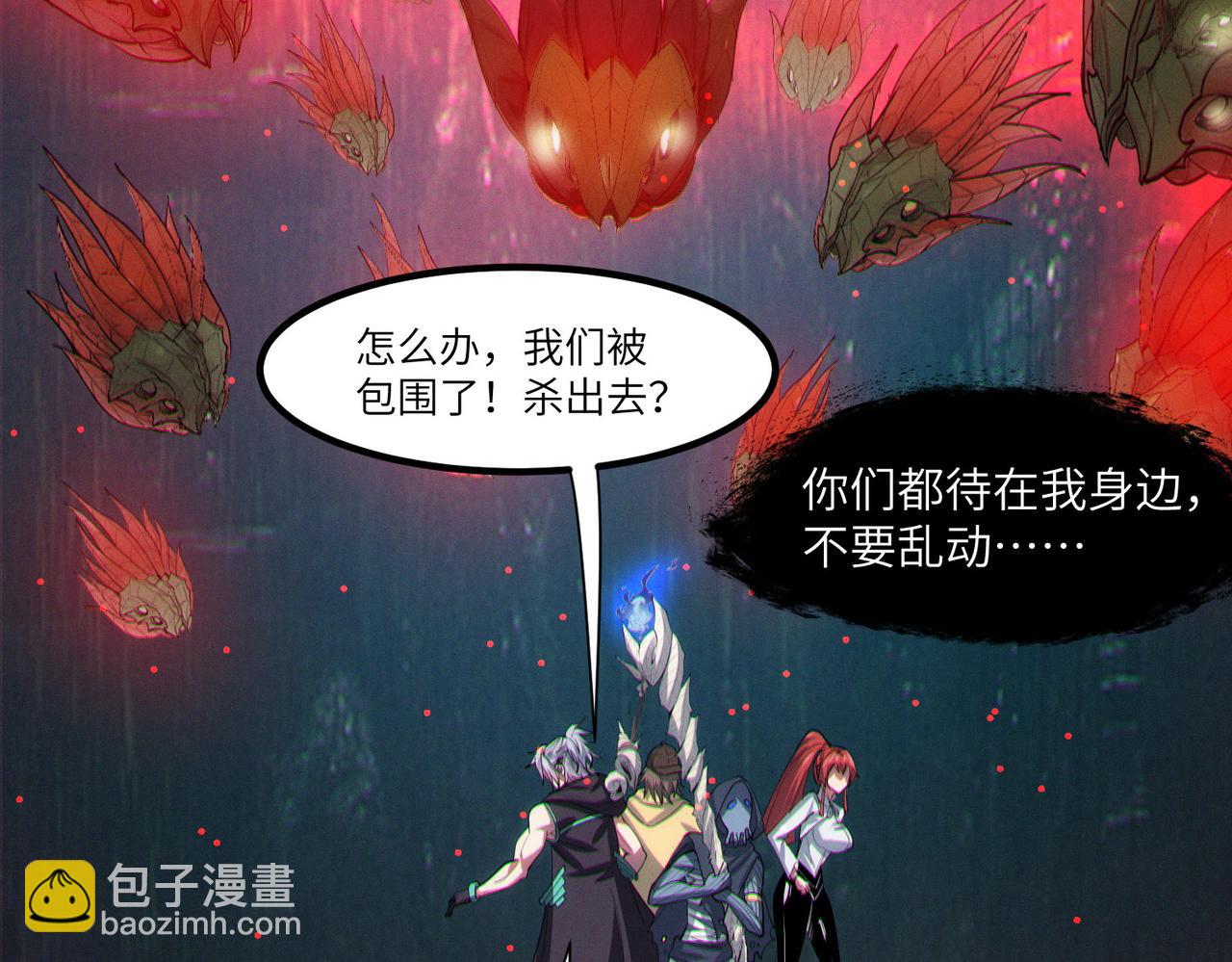 第64话 大鱼吃小鱼(1/3)-第64话