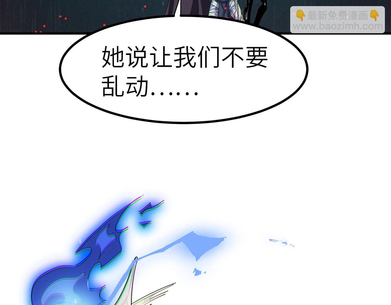 第64话 大鱼吃小鱼(1/3)-第64话