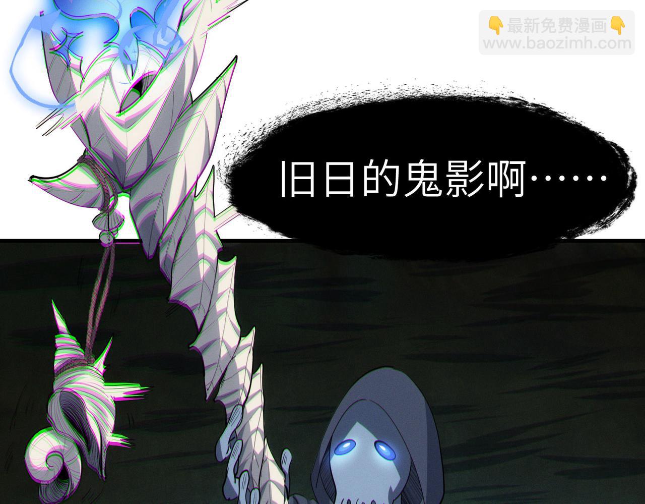 第64话 大鱼吃小鱼(1/3)-第64话