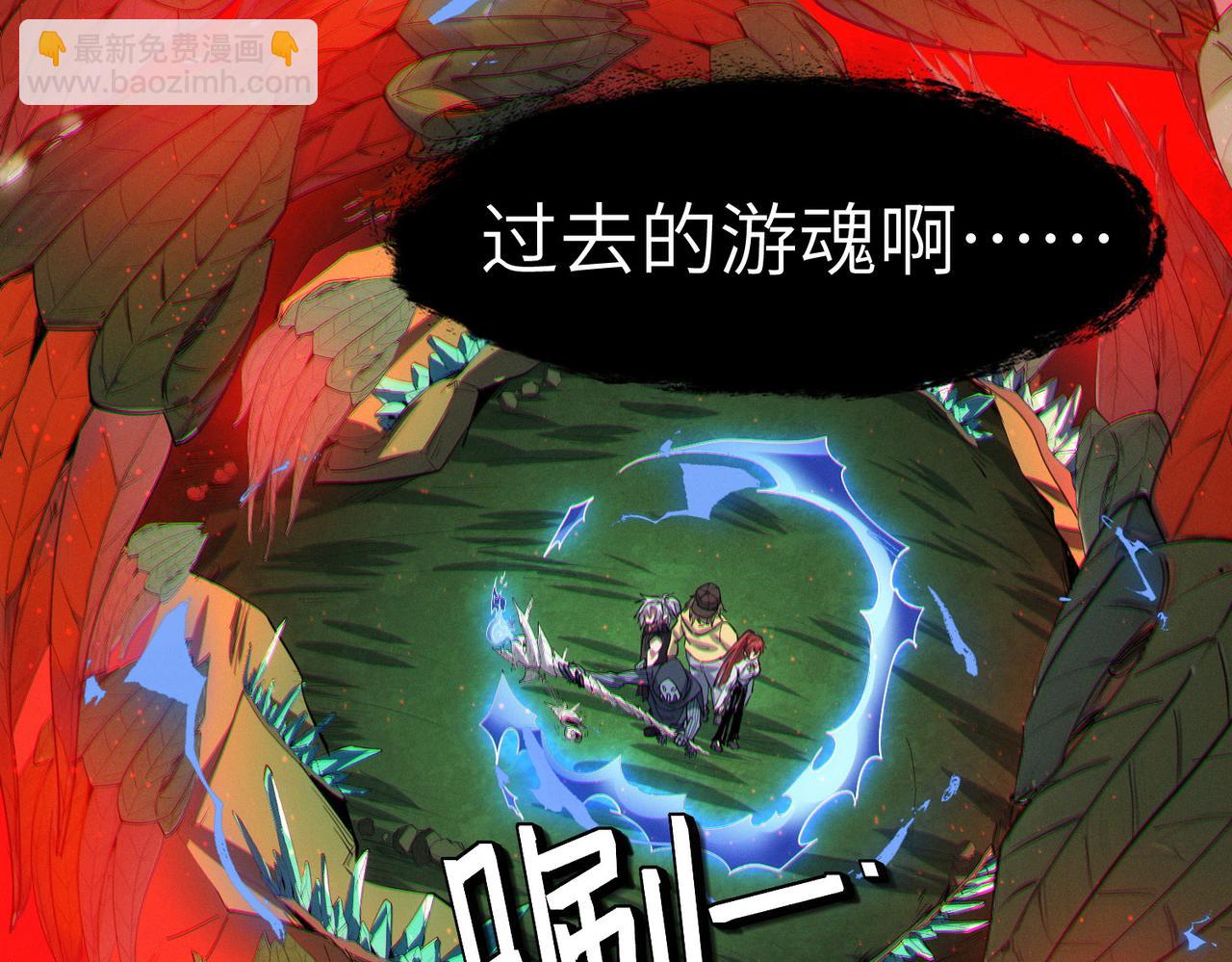 第64话 大鱼吃小鱼(1/3)-第64话