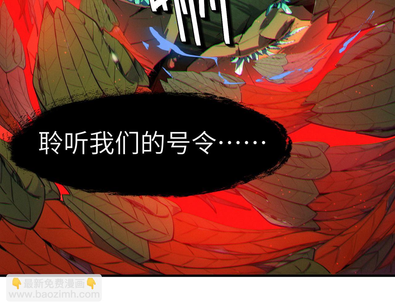 第64话 大鱼吃小鱼(1/3)-第64话