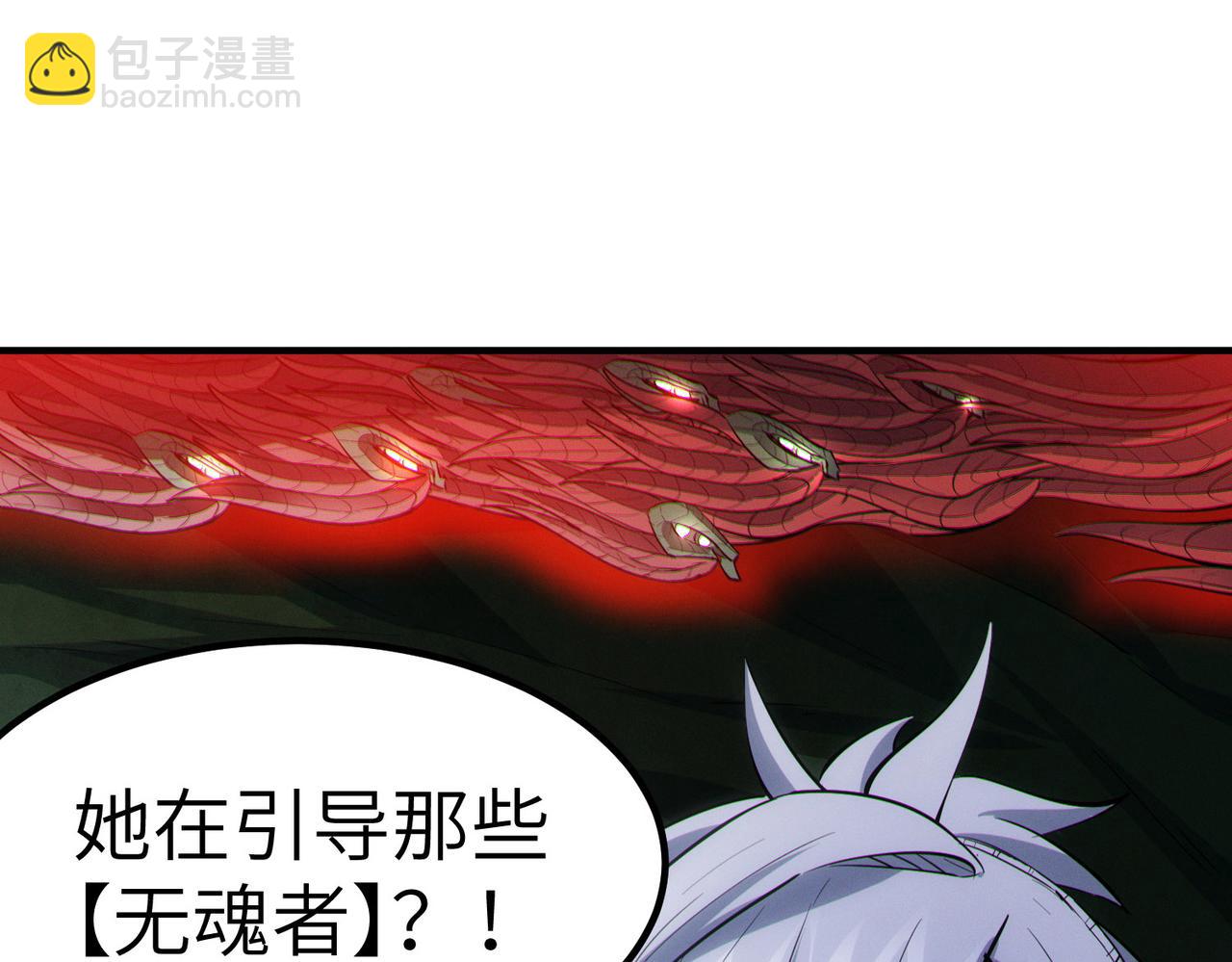 第64话 大鱼吃小鱼(1/3)-第64话