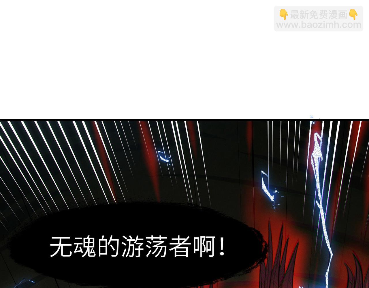 第64话 大鱼吃小鱼(1/3)-第64话