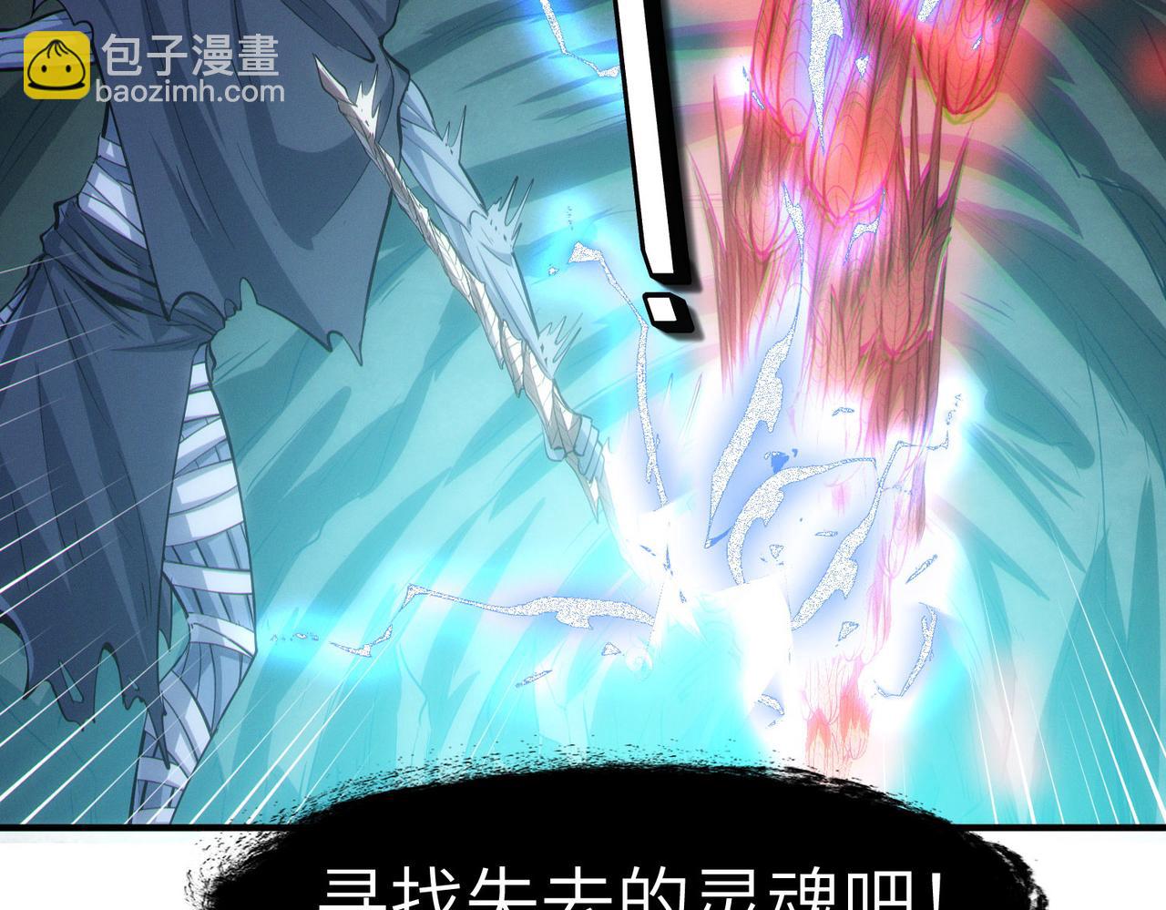 第64话 大鱼吃小鱼(1/3)-第64话