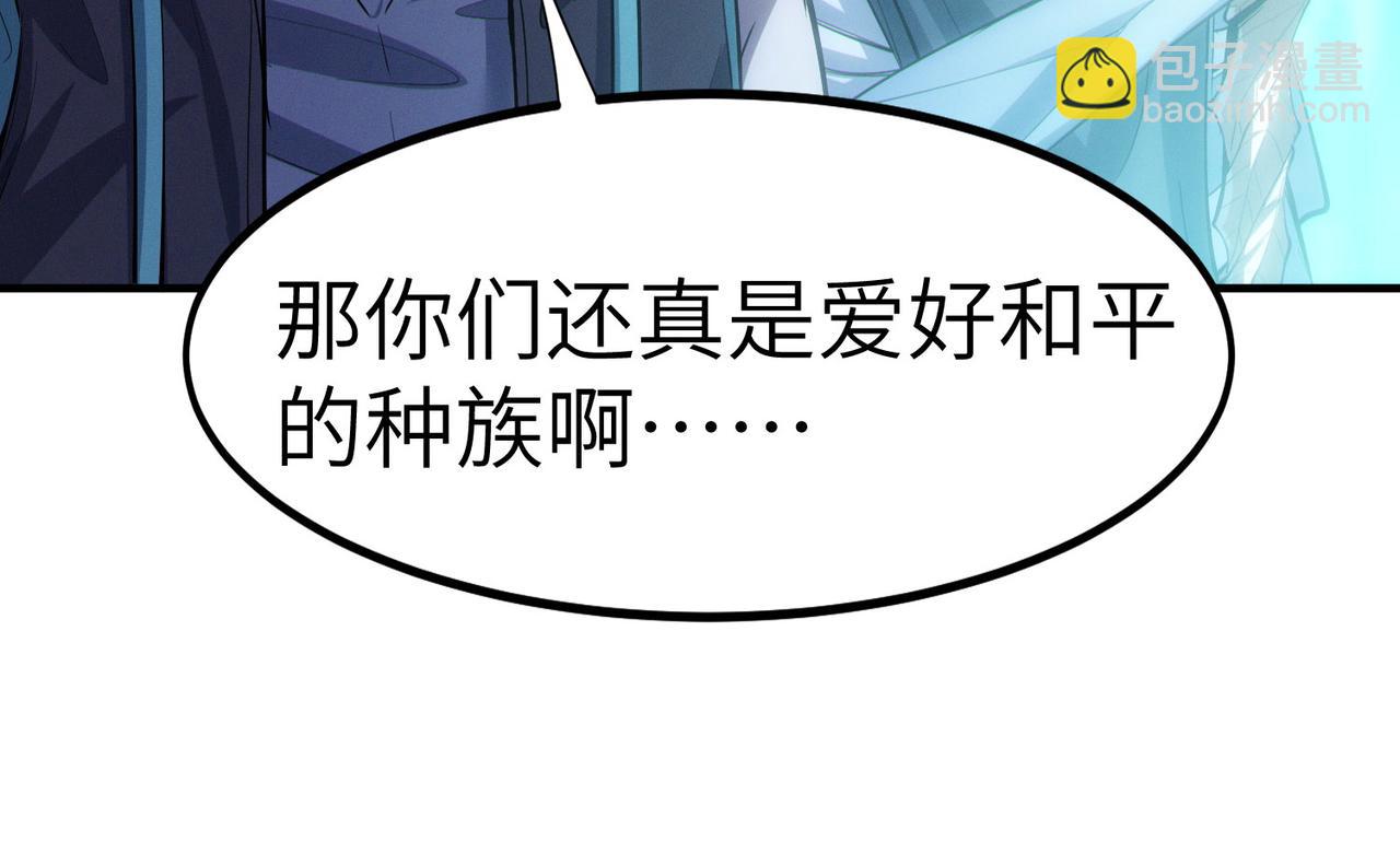 第64话 大鱼吃小鱼(1/3)-第64话