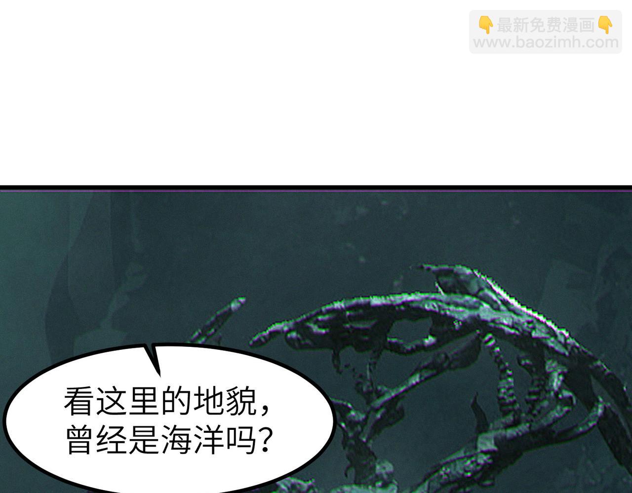 第64话 大鱼吃小鱼(1/3)-第64话