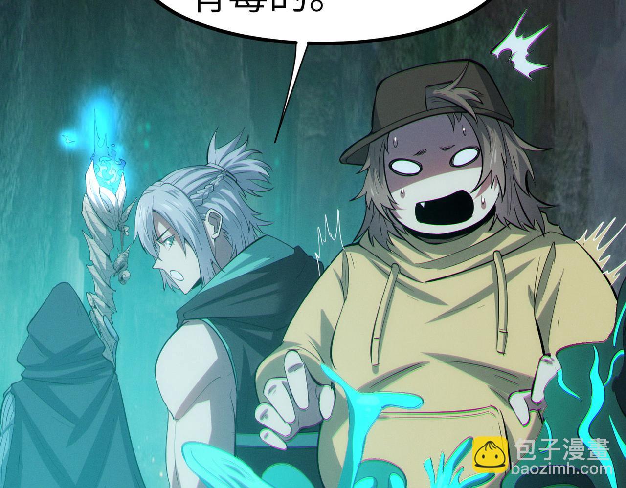 第64话 大鱼吃小鱼(1/3)-第64话