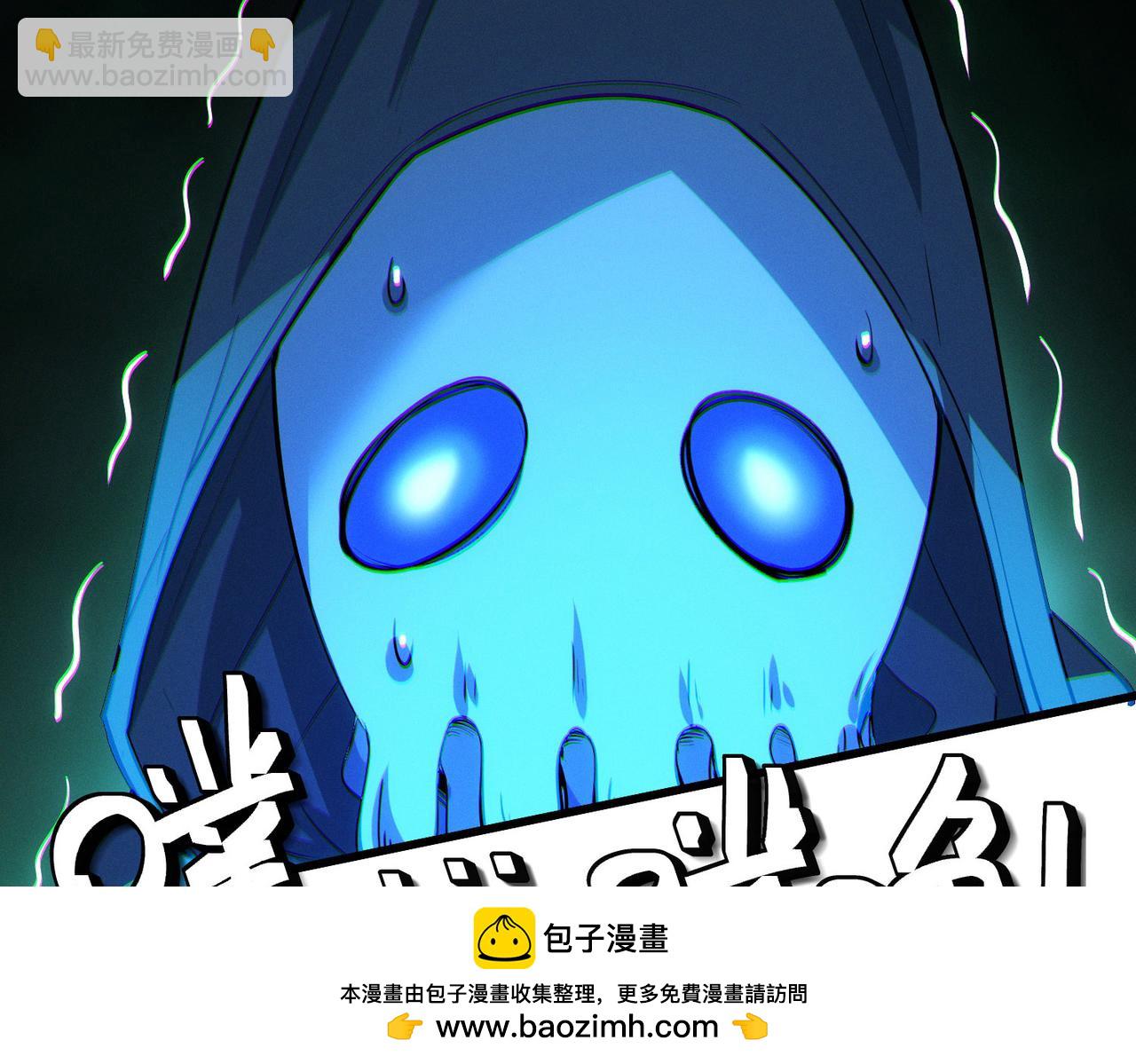 全民御獸：開局覺醒神話級天賦 - 第64話 大魚吃小魚(2/3) - 4