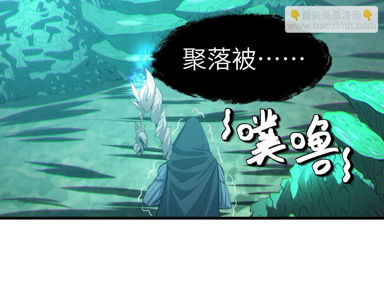 全民御獸：開局覺醒神話級天賦 - 第64話 大魚吃小魚(2/3) - 7