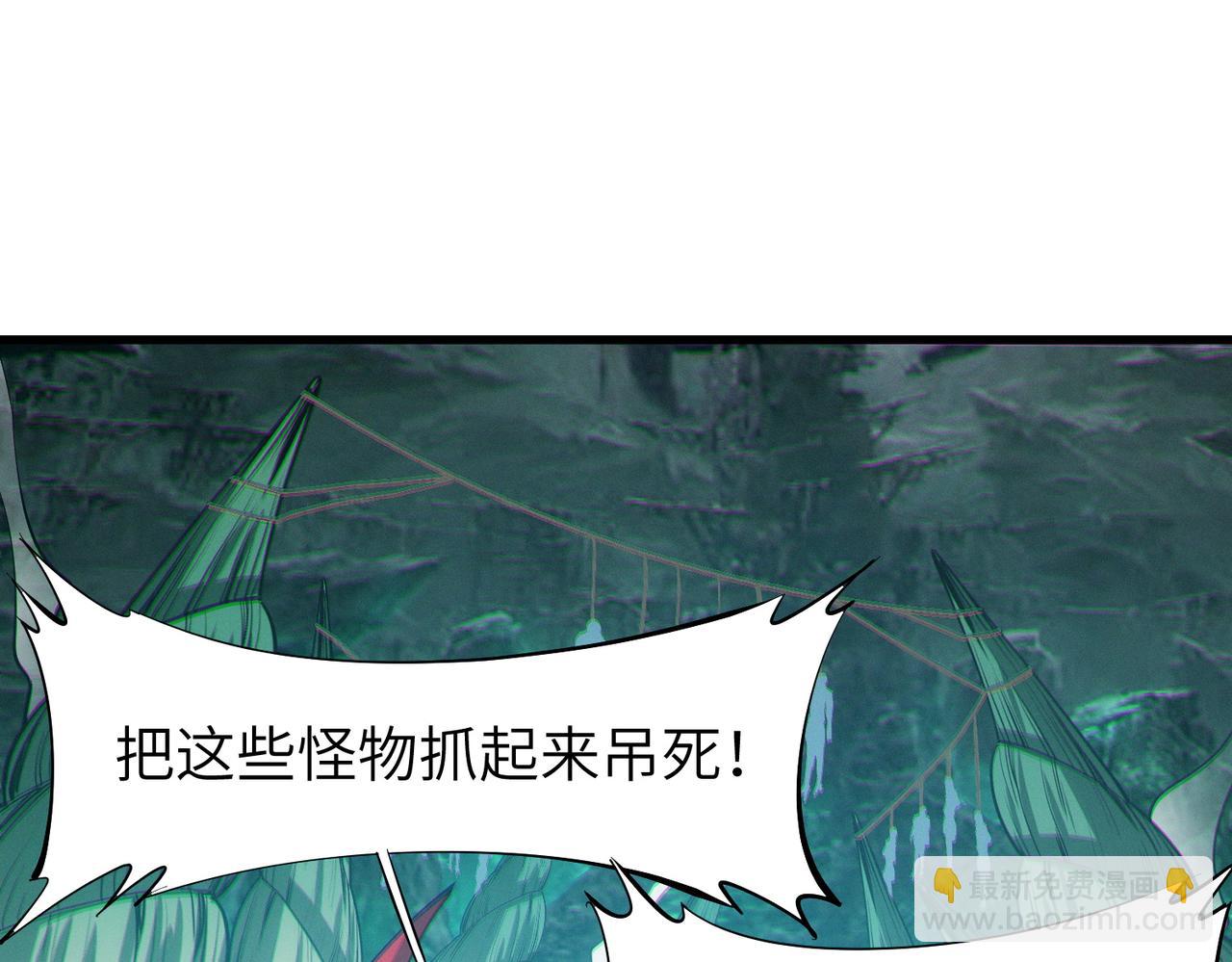 全民御獸：開局覺醒神話級天賦 - 第64話 大魚吃小魚(2/3) - 1