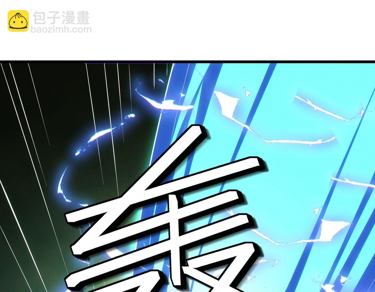 全民御獸：開局覺醒神話級天賦 - 第64話 大魚吃小魚(2/3) - 8