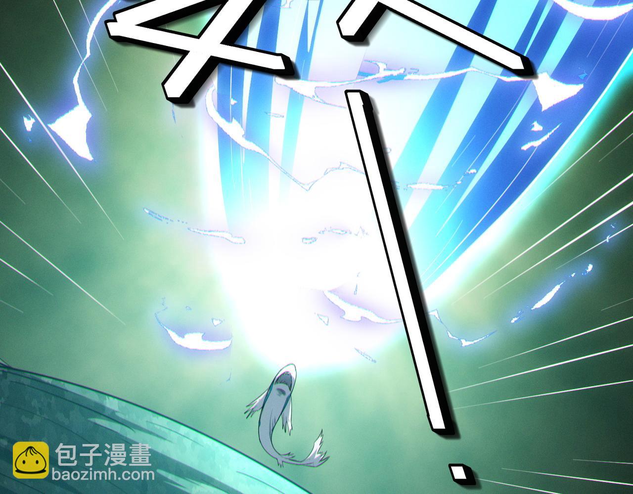 全民御獸：開局覺醒神話級天賦 - 第64話 大魚吃小魚(2/3) - 1
