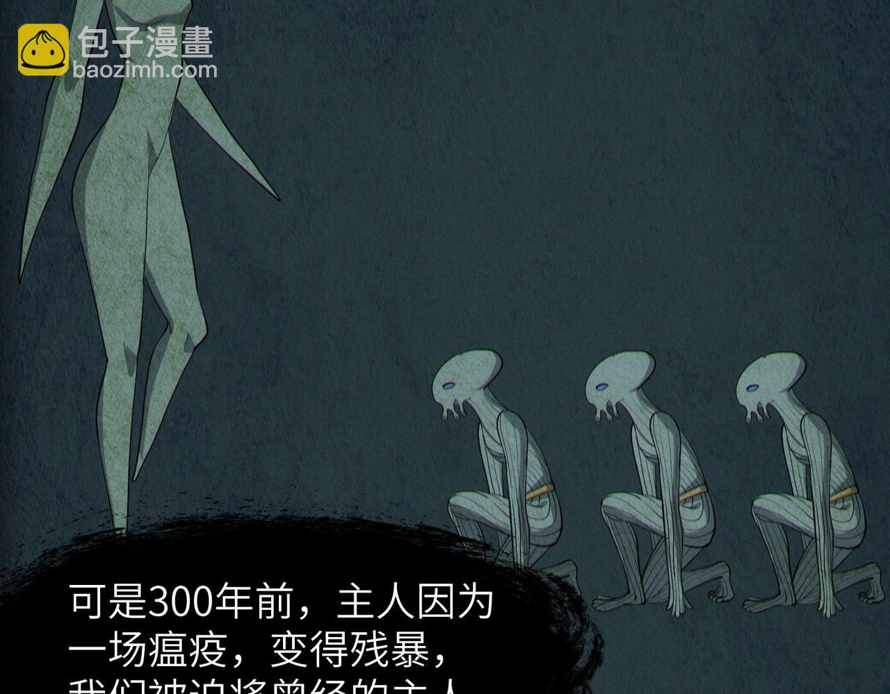 第64话 大鱼吃小鱼(1/3)-第64话