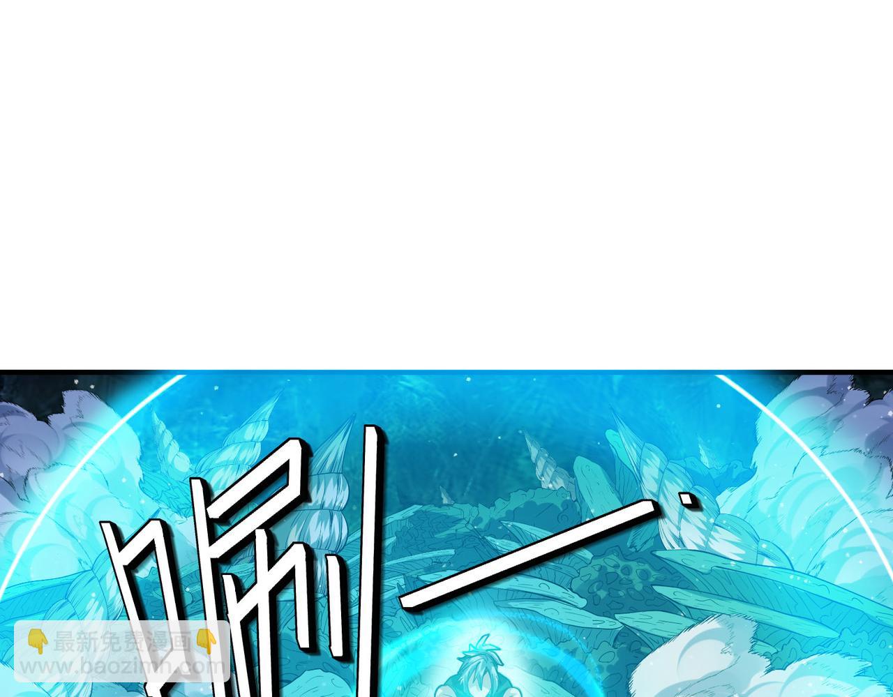 全民御獸：開局覺醒神話級天賦 - 第64話 大魚吃小魚(2/3) - 8