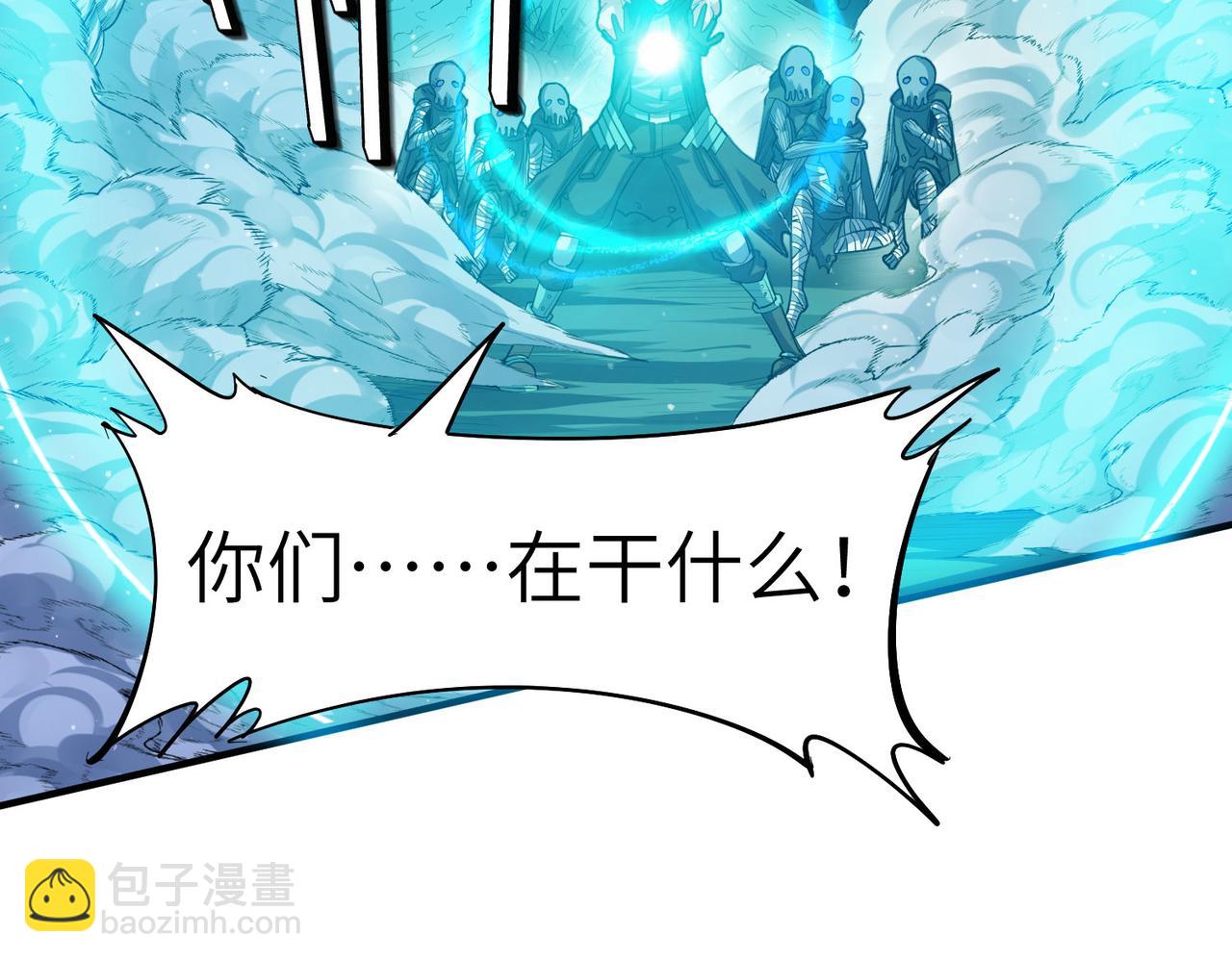 全民御獸：開局覺醒神話級天賦 - 第64話 大魚吃小魚(2/3) - 1