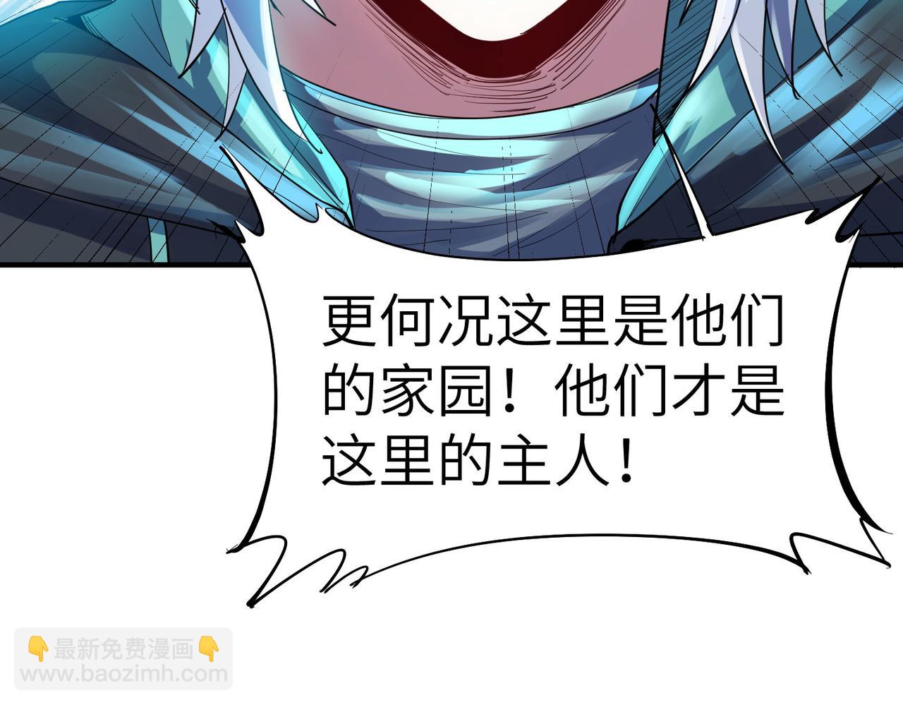 全民御獸：開局覺醒神話級天賦 - 第64話 大魚吃小魚(2/3) - 7
