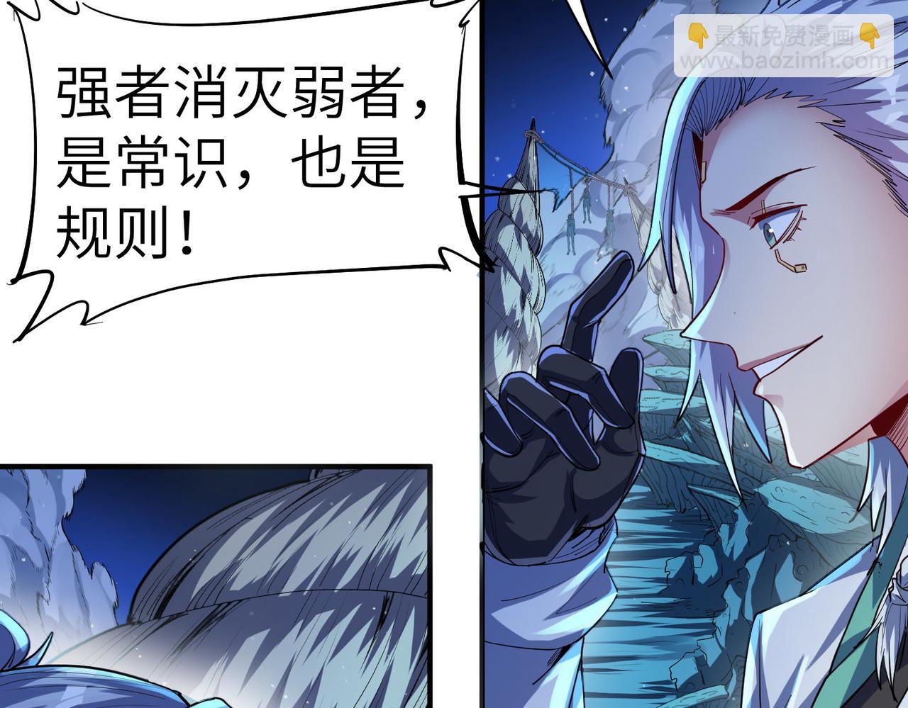 全民御獸：開局覺醒神話級天賦 - 第64話 大魚吃小魚(2/3) - 3