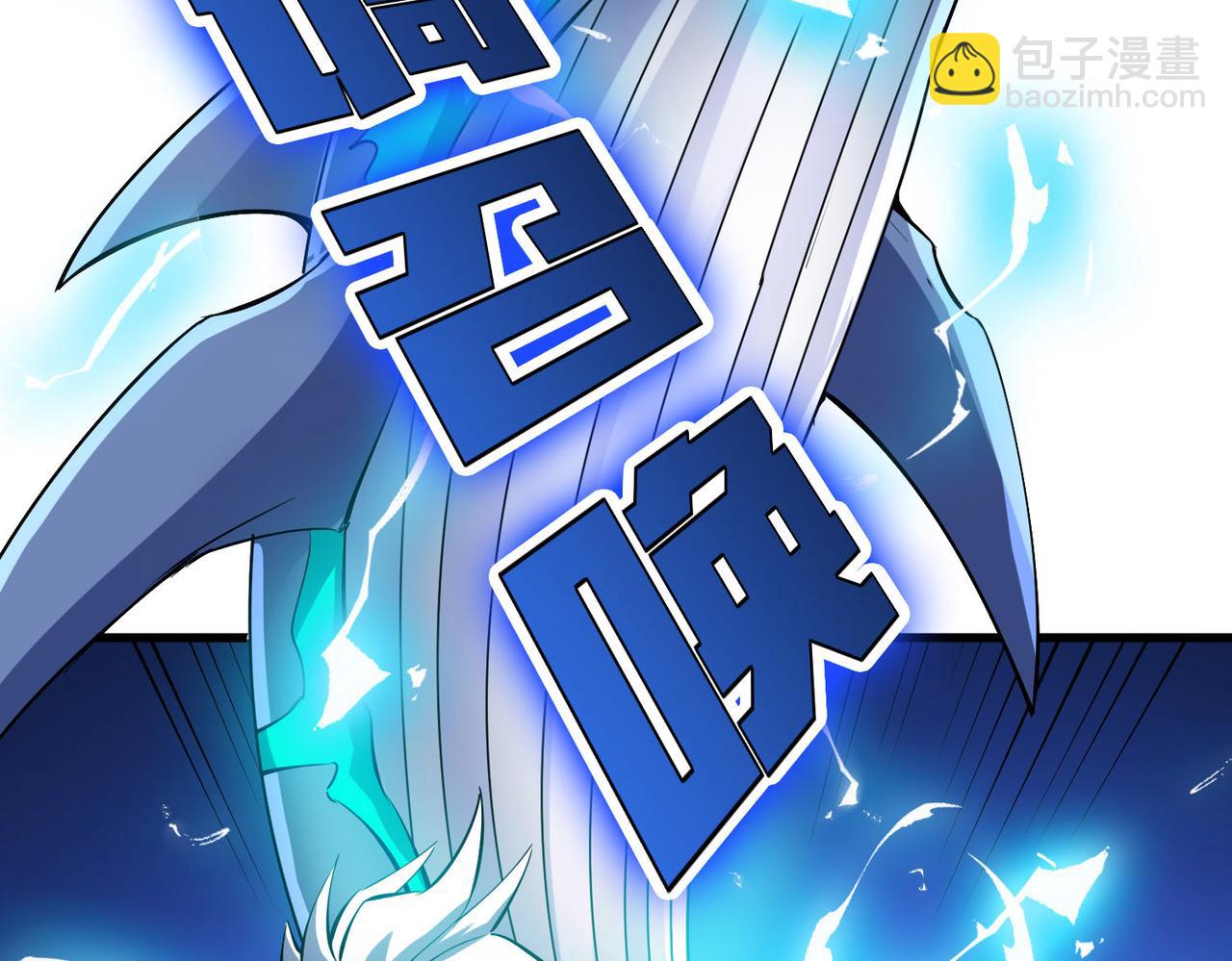 全民御獸：開局覺醒神話級天賦 - 第64話 大魚吃小魚(2/3) - 8