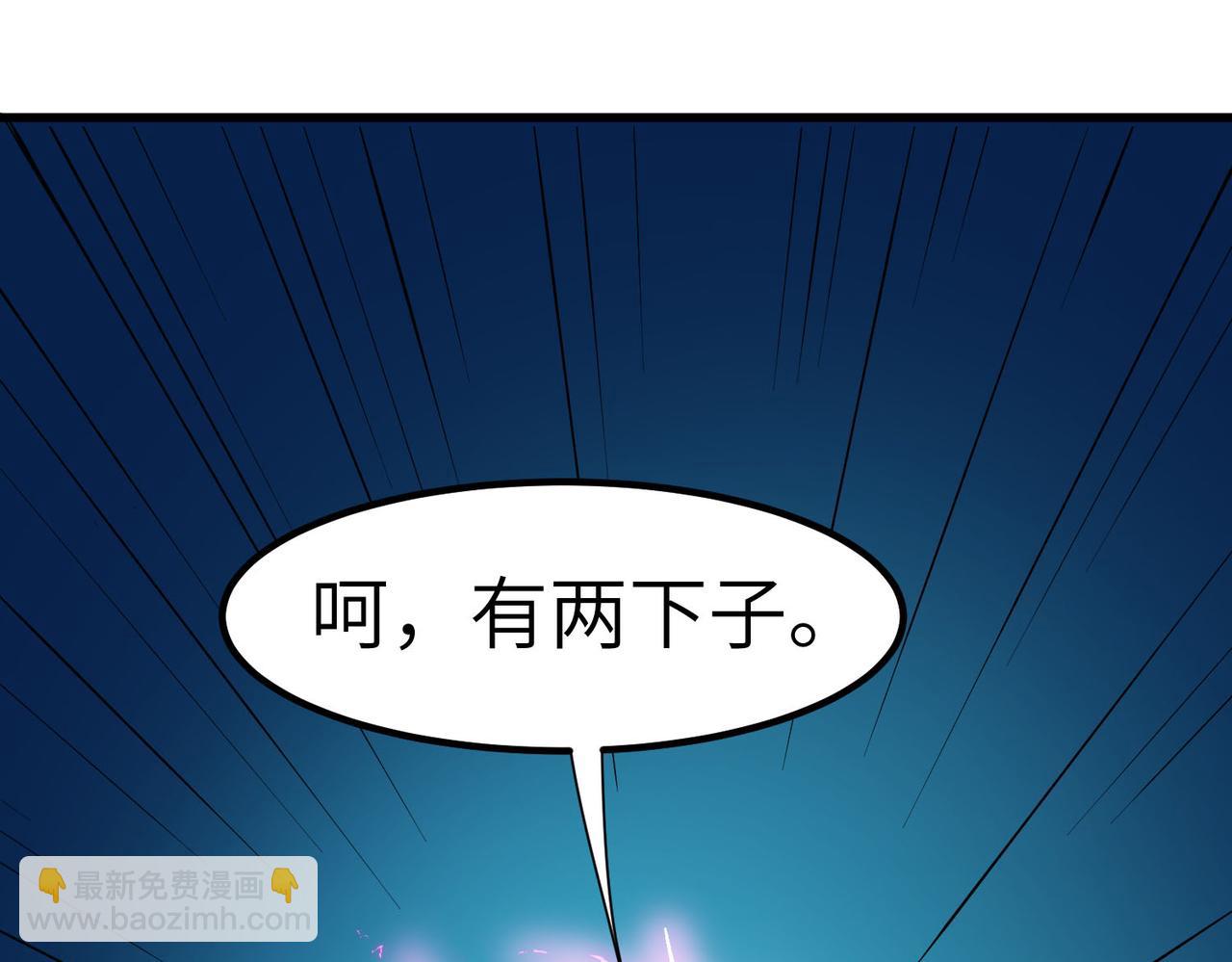 全民御獸：開局覺醒神話級天賦 - 第66話 寄生！鑽石級靈獸(1/3) - 8