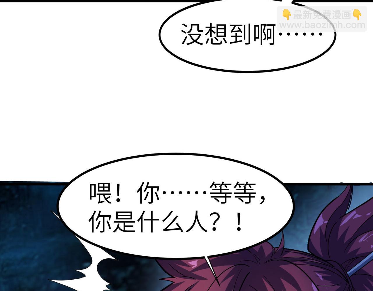 全民御獸：開局覺醒神話級天賦 - 第66話 寄生！鑽石級靈獸(1/3) - 7