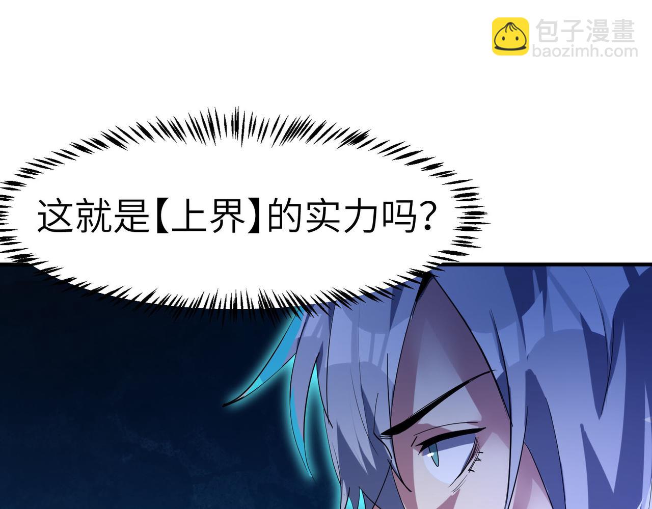 全民御獸：開局覺醒神話級天賦 - 第68話 失落的文明(1/3) - 3