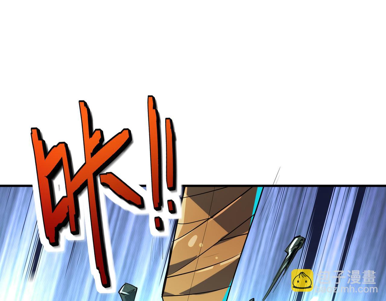 全民御獸：開局覺醒神話級天賦 - 第68話 失落的文明(1/3) - 5