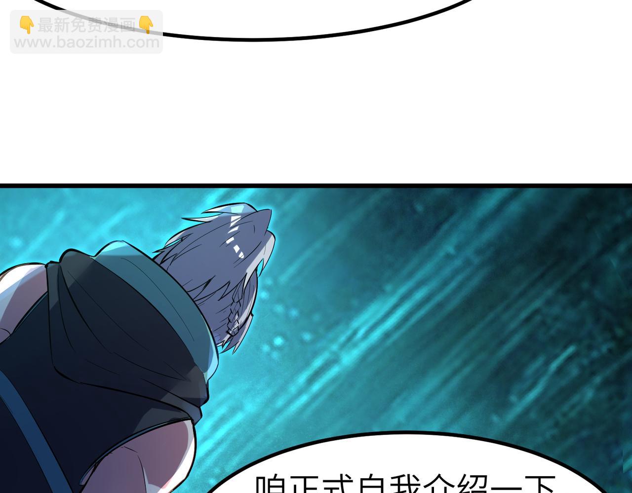 全民御獸：開局覺醒神話級天賦 - 第68話 失落的文明(1/3) - 5