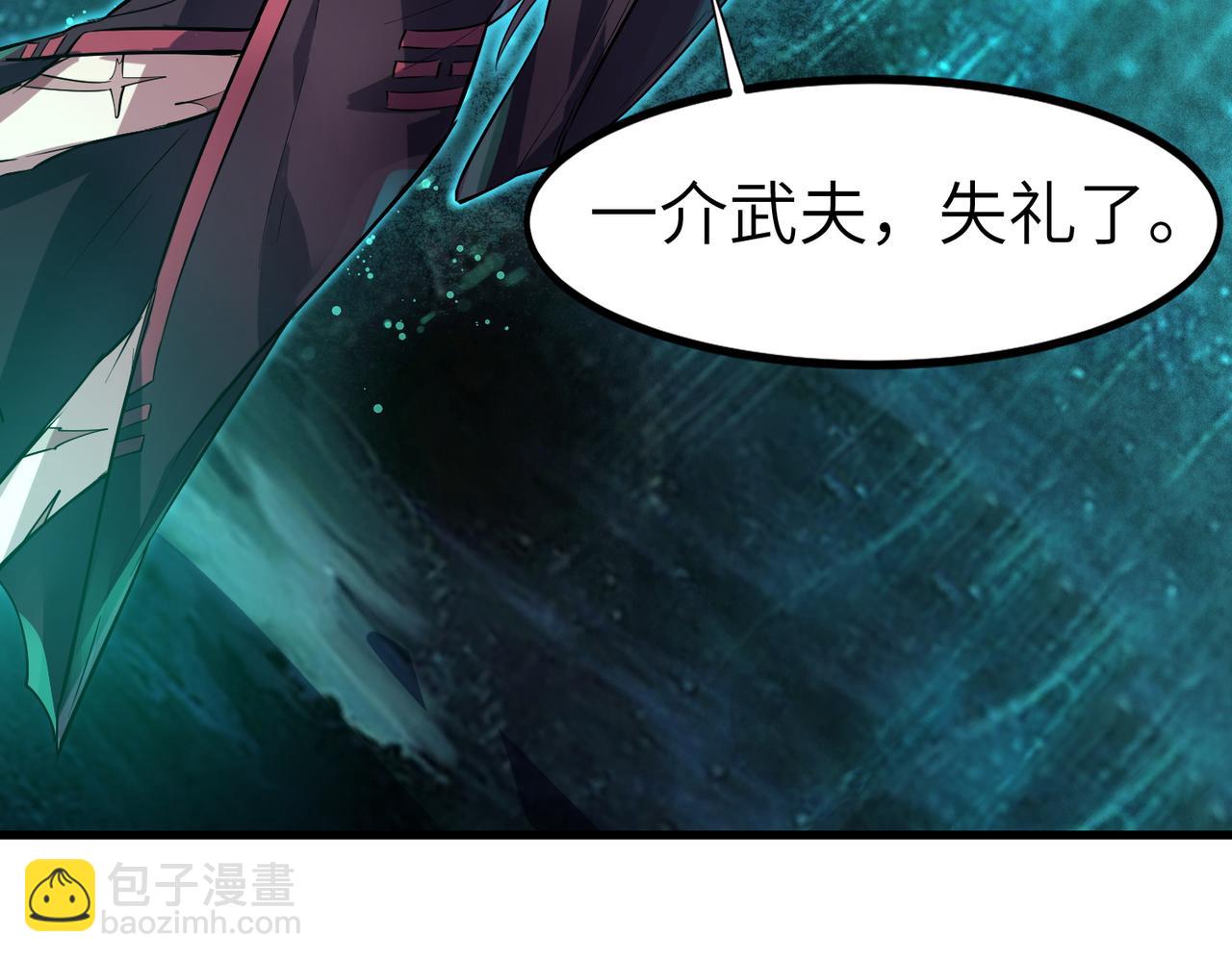 全民御獸：開局覺醒神話級天賦 - 第68話 失落的文明(1/3) - 7